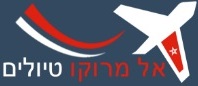 טיולים-למרוקו-לוגו-1