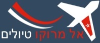 טיולים-למרוקו-לוגו-1