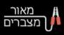 מאור מצברים